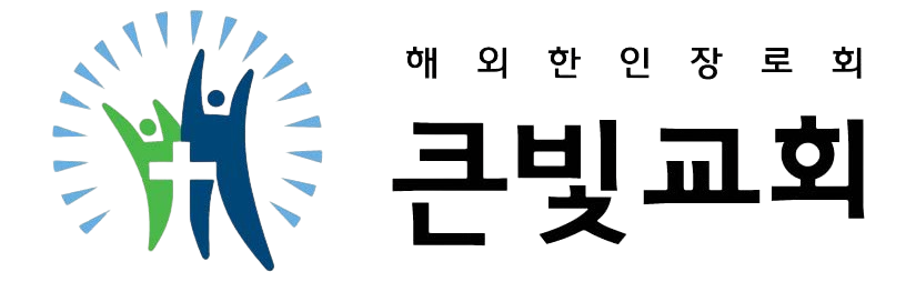 Light Presbyterian Church Logo